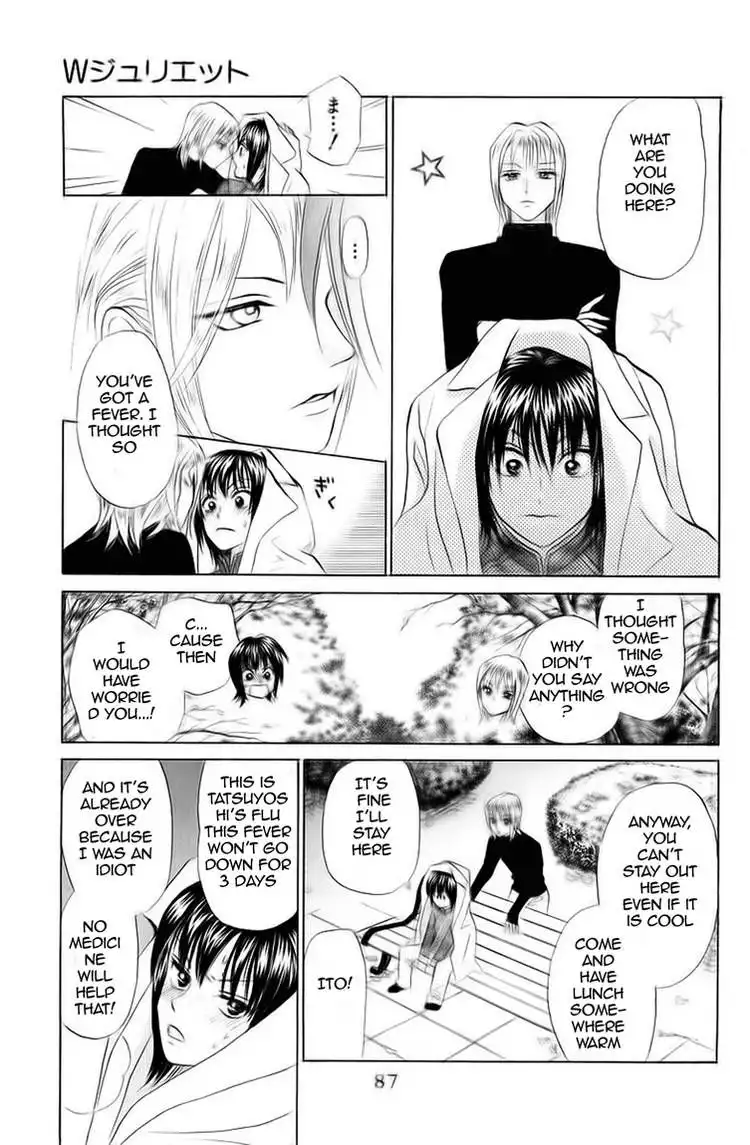 W Juliet Chapter 71 20